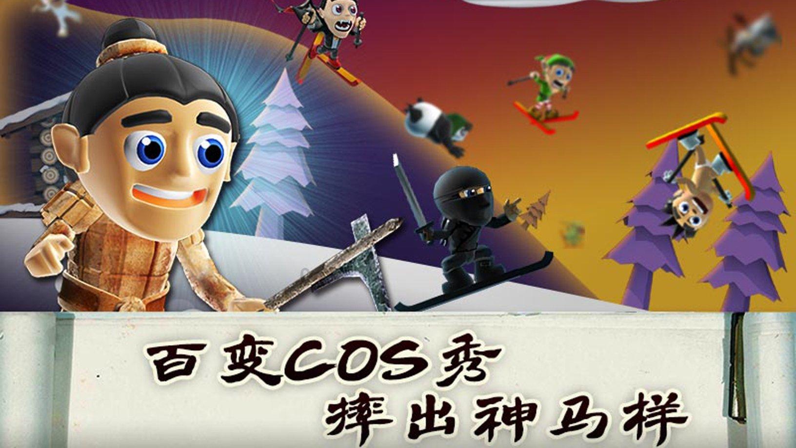 救援男孩贝利