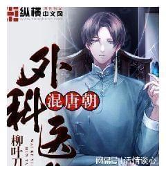 脱逃者：行尸走肉